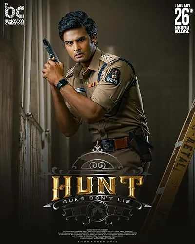  فیلم هندی Hunt 2023