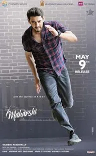  فیلم هندی Maharshi 2019