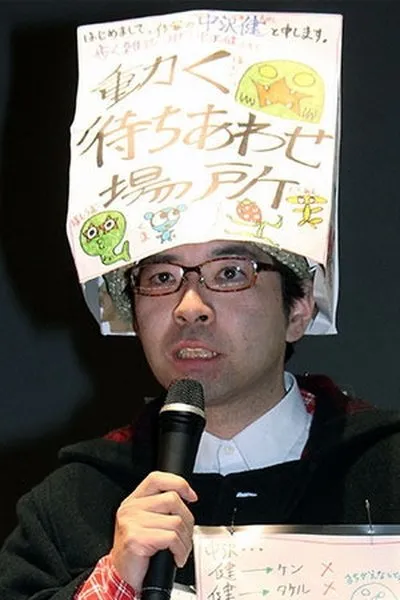 Saya Kobayashi