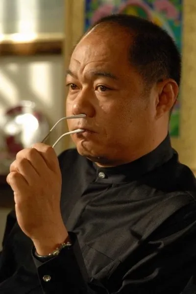Gao Ye