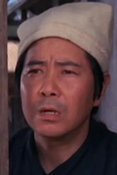 Wu Wen-Siu