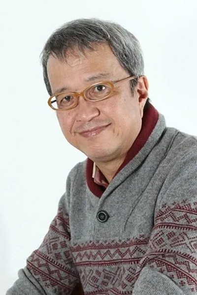 Yū Kamio