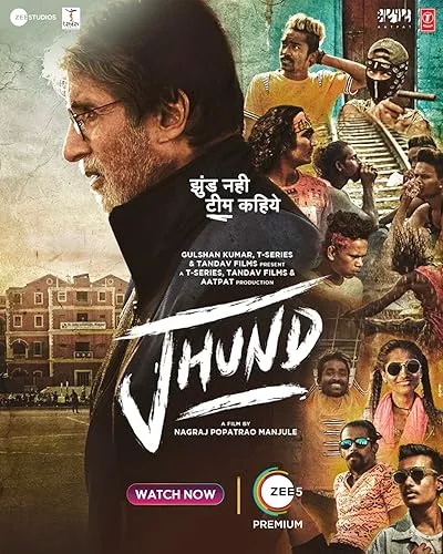  فیلم هندی Jhund 2022