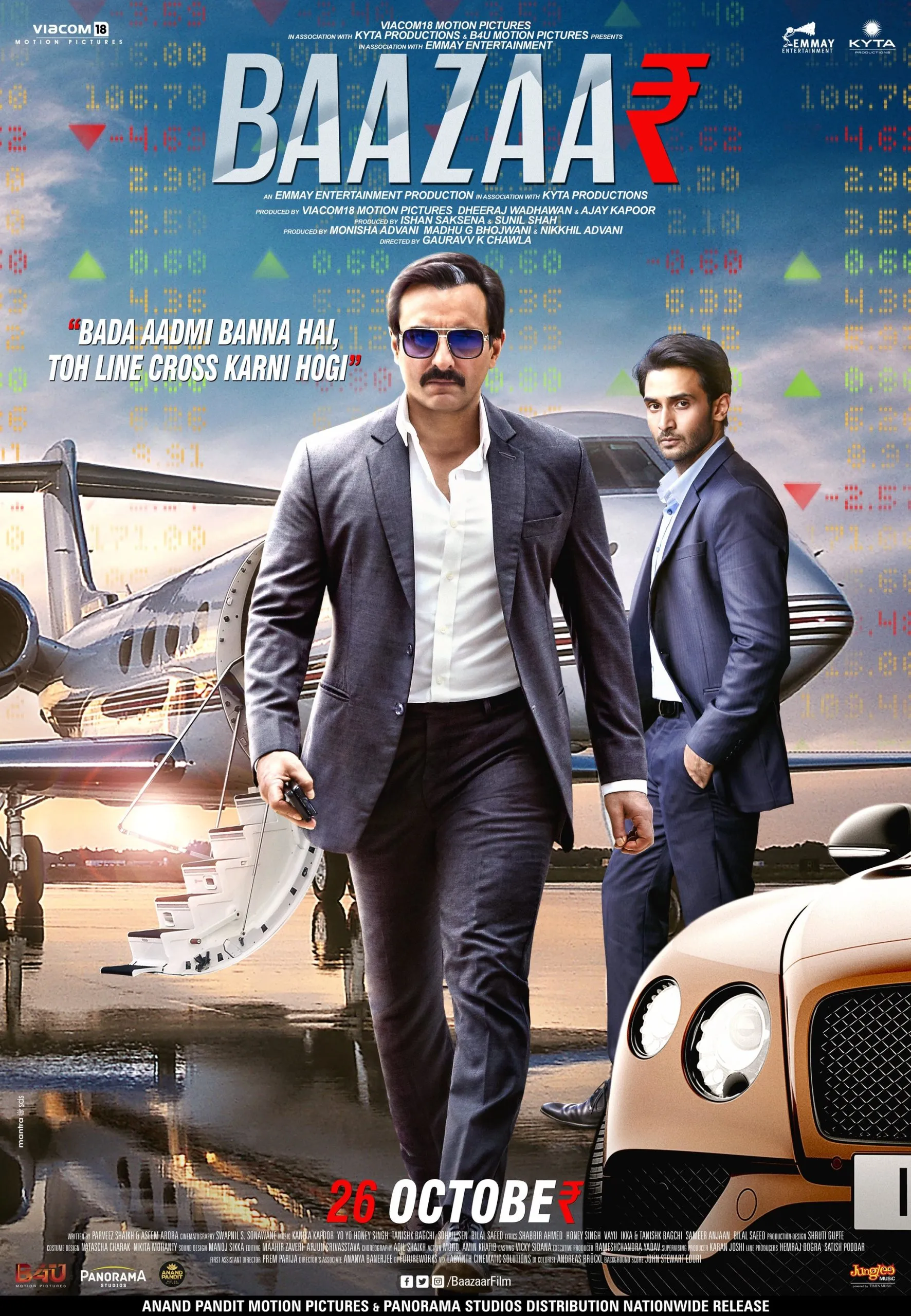  فیلم هندی Baazaar 2018