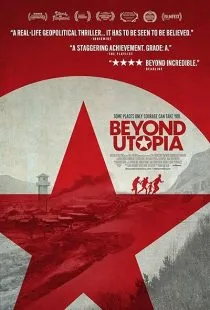  فیلم Beyond Utopia 2023