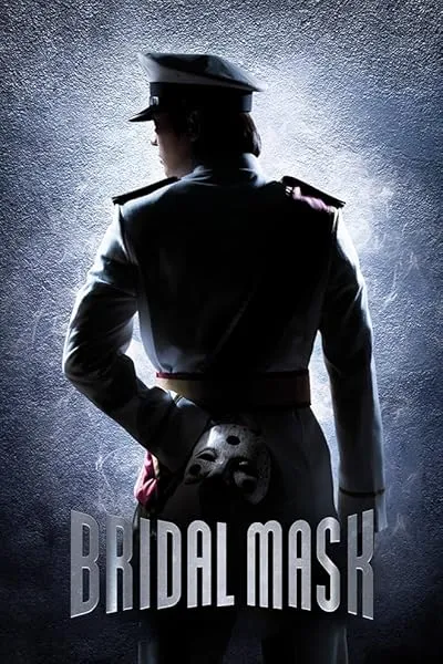  سریال کره‌ای Bridal Mask