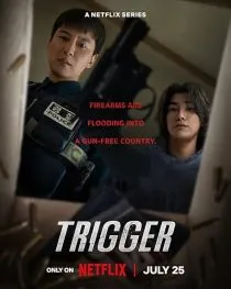 سریال کره‌ای Trigger