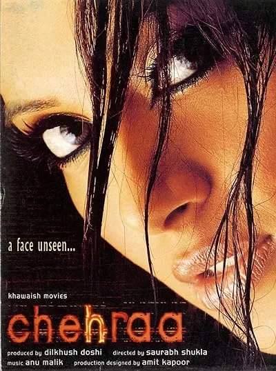  فیلم هندی Chehraa 2005