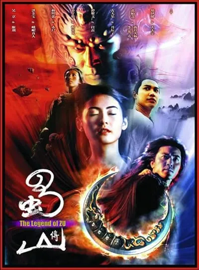  فیلم Zu Warriors 2001