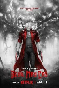  انیمه Devil May Cry