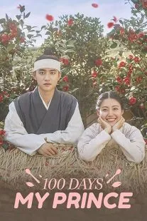  سریال کره ای 100 Days My Prince