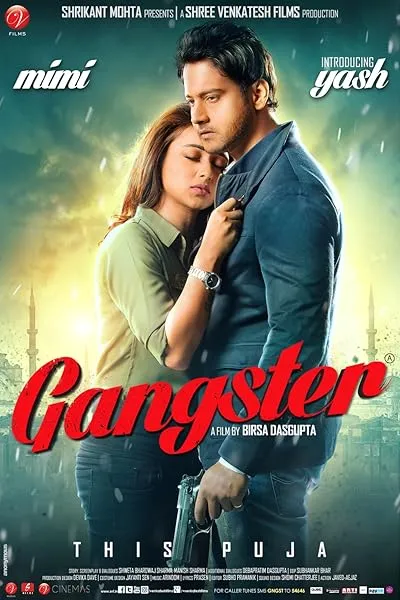  فیلم هندی Gangster 2016