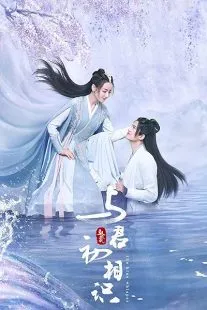  سریال The Blue Whisper