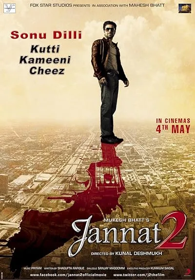  فیلم هندی Jannat 2 2012