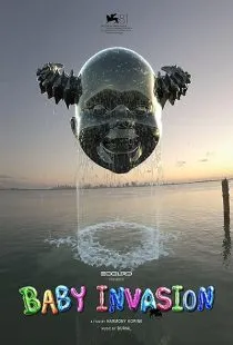  فیلم Baby Invasion 2024