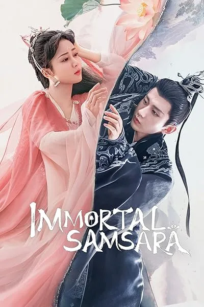  سریال Immortal Samsara