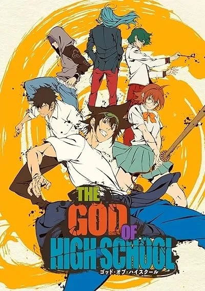  انیمه The God of High School