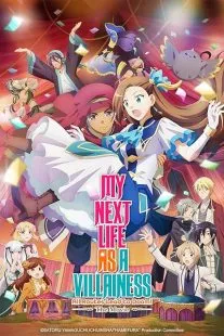  انیمه My Next Life as a Villainess: All Routes Lead to Doom! Movie 2023