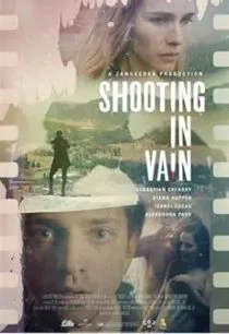  فیلم Shooting in Vain 2018