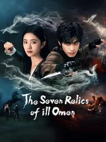  سریال The Seven Relics of ill Omen