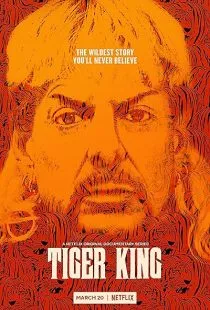  مستند Tiger King