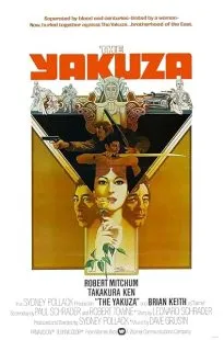  فیلم The Yakuza 1974