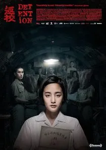  فیلم Detention 2019