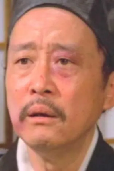 Betty Pei Ti