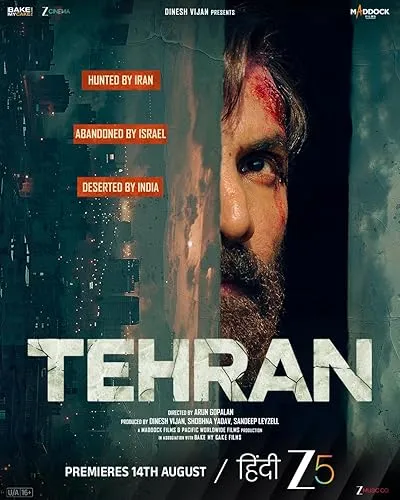  فیلم هندی Tehran 2025