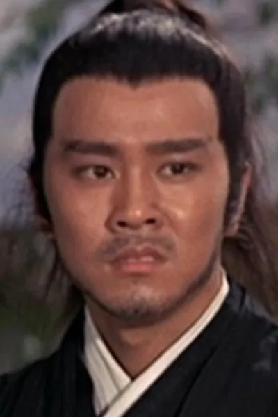 Hsia Fan