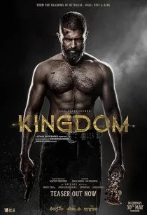  فیلم هندی Kingdom 2025