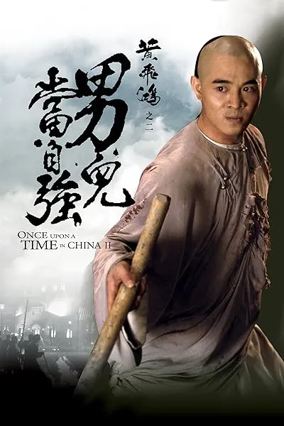  فیلم Once Upon a Time in China II 1992