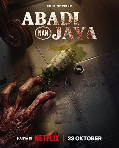  فیلم The Elixir 2025