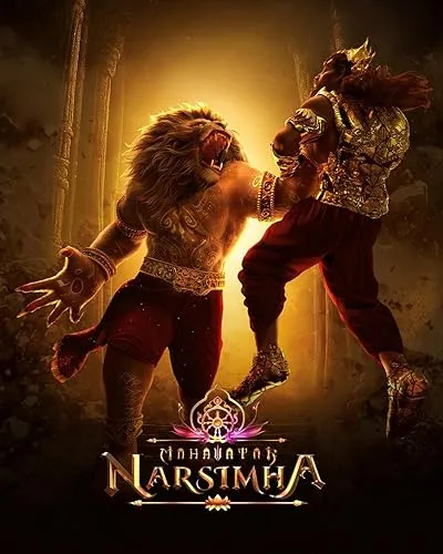  انیمیشن Mahavatar Narsimha 2024