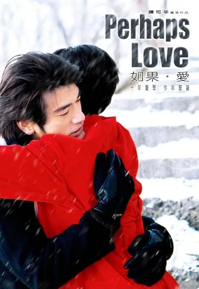  فیلم Perhaps Love 2005