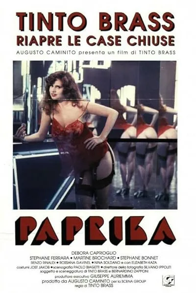  فیلم Paprika 1991