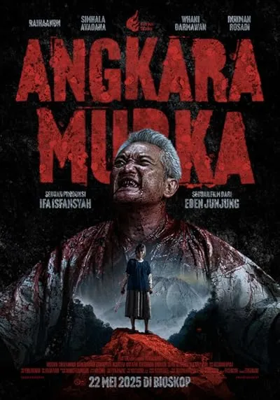  فیلم Mad of Madness 2025