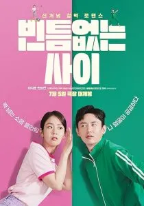  فیلم کره‌ای My Worst Neighbor 2023