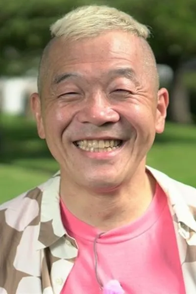 Kazuko Kurosawa