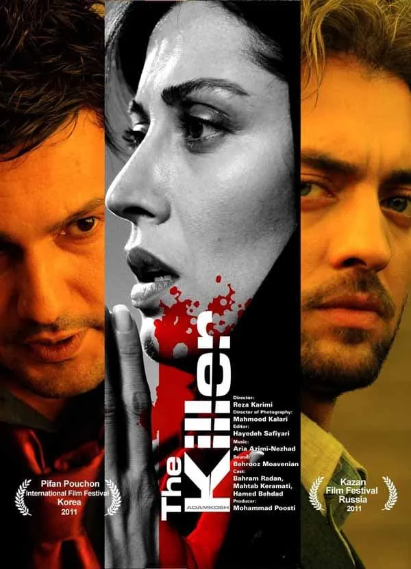 فیلم آدمکش 1388