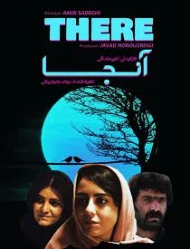 فیلم آنجا