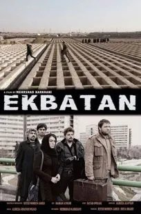 فیلم اکباتان