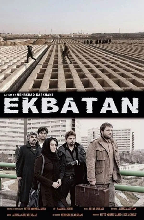 فیلم اکباتان 1390