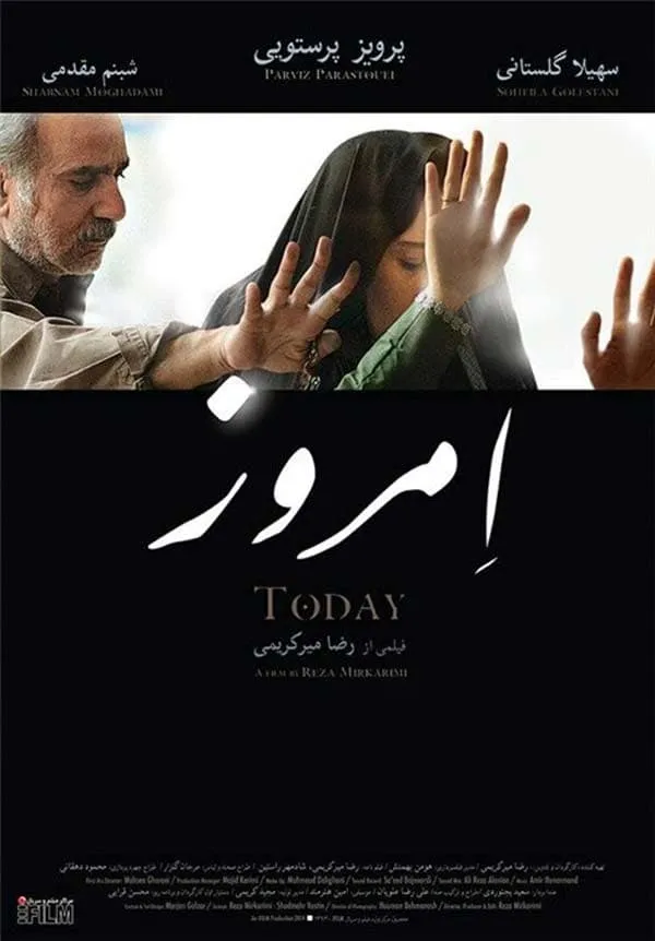 فیلم امروز 1393