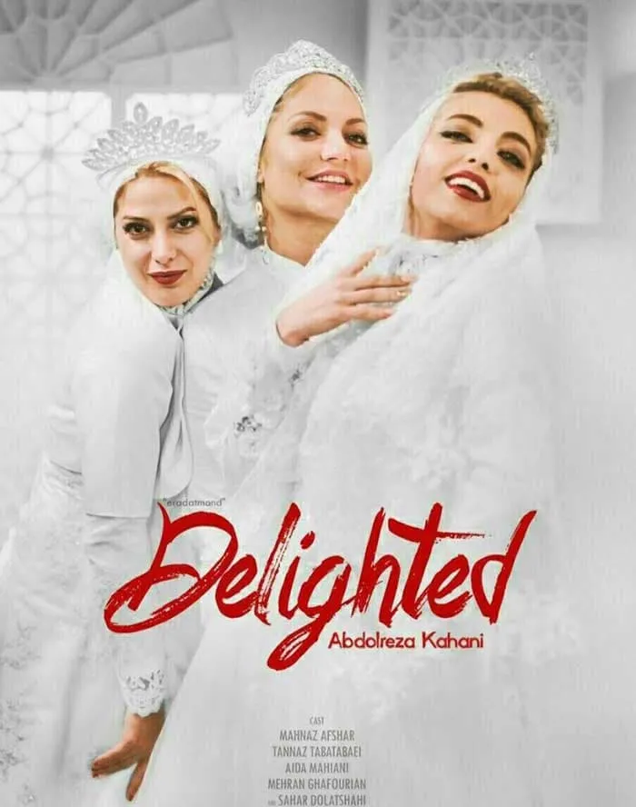 فیلم ارادتمند نازنین بهاره تینا 1394 - تیزر