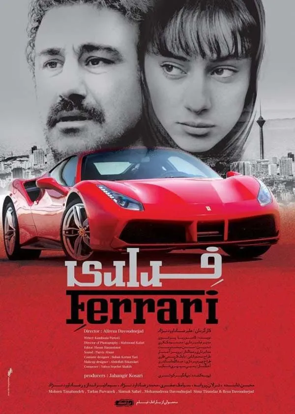 فیلم فراری 1394