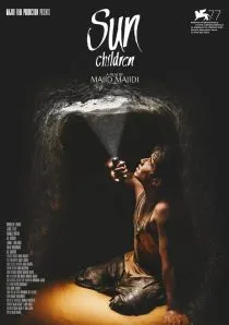 فیلم خورشید