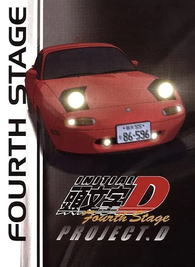  انیمه Initial D: Fourth Stage