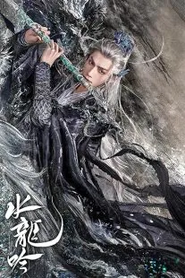 سریال Whispers of Fate