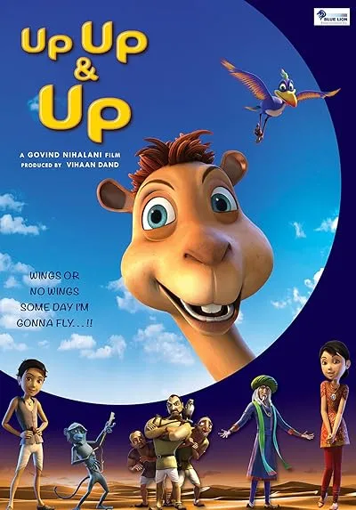  انیمیشن Up Up & Up 2019